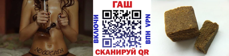 Виды наркоты Ясногорск МАРИХУАНА  Галлюциногенные грибы  ГЕРОИН  МЕФ  mega онион  ГАШИШ  A-PVP 