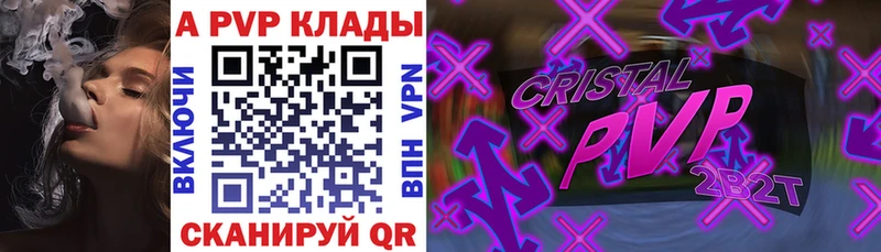 Alpha PVP СК Ясногорск