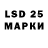 Марки 25I-NBOMe 1,5мг GYM Leomak