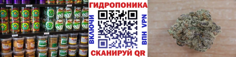 Еда ТГК марихуана  Ясногорск 
