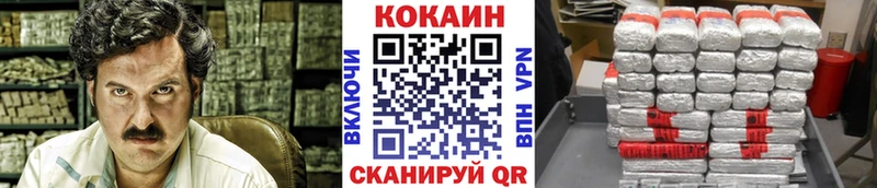 цены   Ясногорск  Кокаин Fish Scale 