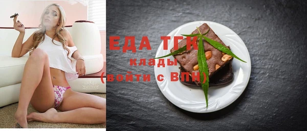ALPHA-PVP Богородицк