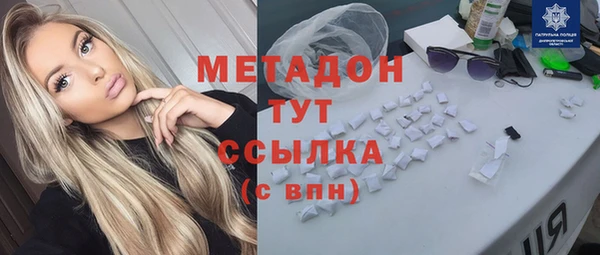 ALPHA-PVP Богородицк