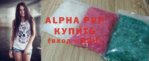 прущий лед Богородск