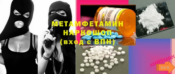 прущий лед Богородск
