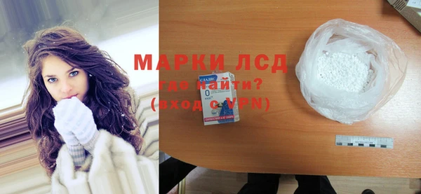 ALPHA-PVP Богородицк