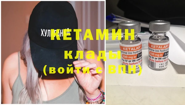 ALPHA-PVP Богородицк