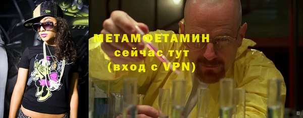 ALPHA-PVP Богородицк