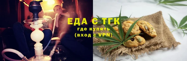 прущий лед Богородск