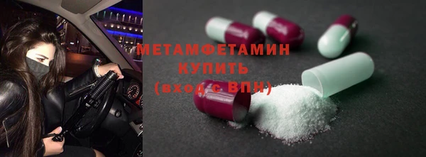 ALPHA-PVP Богородицк