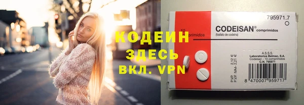 ALPHA-PVP Богородицк
