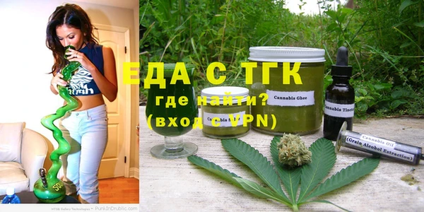 прущий лед Богородск
