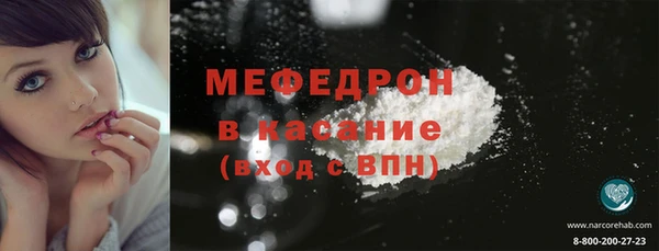 ALPHA-PVP Богородицк