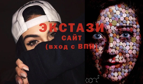 ALPHA-PVP Богородицк