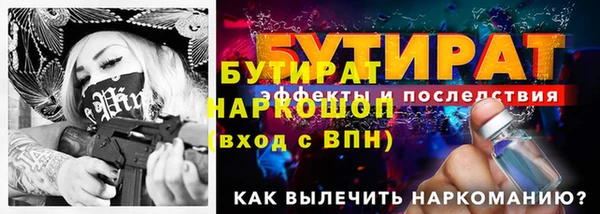 ALPHA-PVP Богородицк