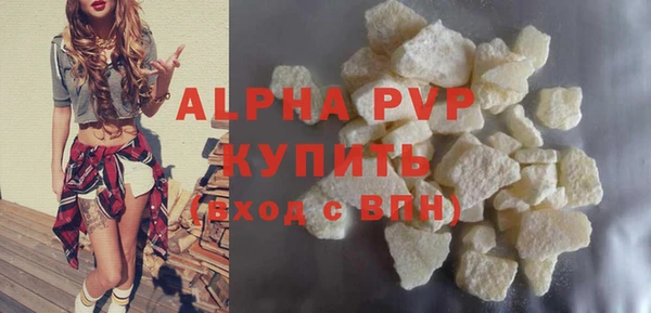ALPHA-PVP Богородицк