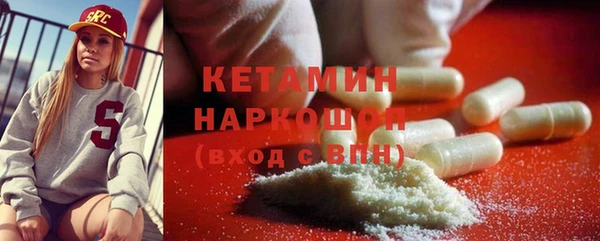 прущий лед Богородск