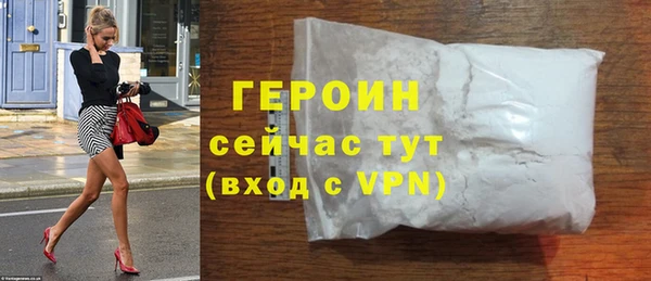 прущий лед Богородск