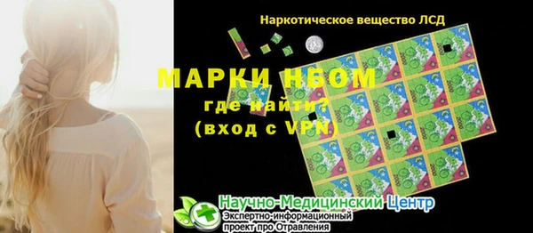 прущий лед Богородск