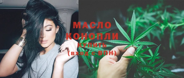 ALPHA-PVP Богородицк