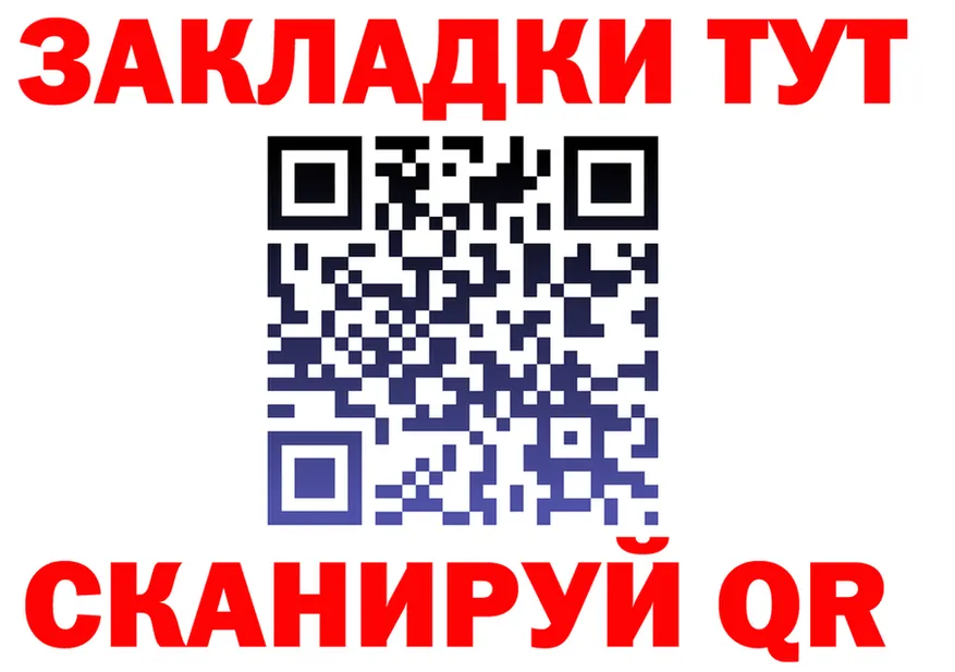 Как найти закладки?  Telegram Ясногорск