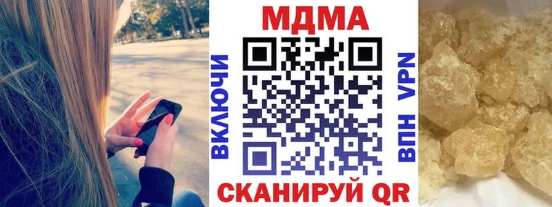 MDMA crystal мориарти официальный сайт Ясногорск