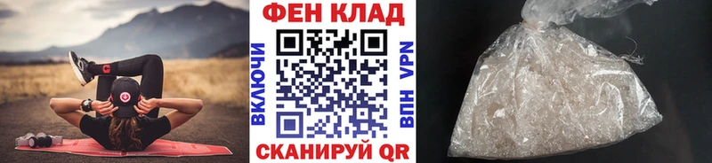 хочу наркоту  Ясногорск  Метамфетамин витя 