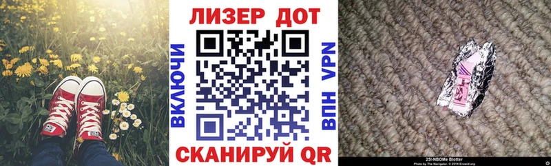 Наркотические марки 1,5мг  МЕГА онион  Ясногорск  наркотики 