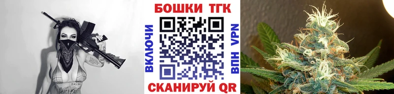 где купить наркотик  Ясногорск  Бошки Шишки конопля 